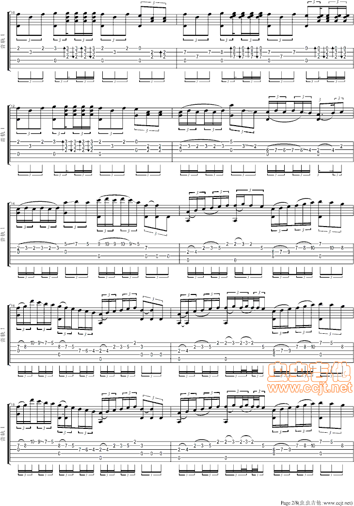 左岸印象吉他谱第2页