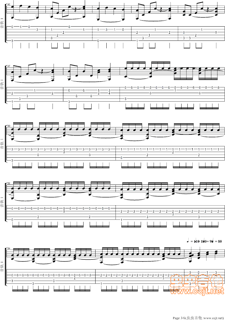 卡农吉他谱第3页