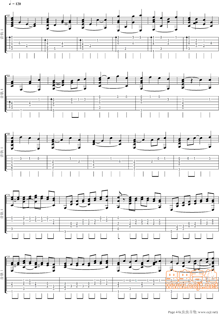 卡农吉他谱第4页