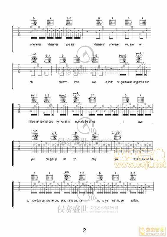 Always吉他谱第2页