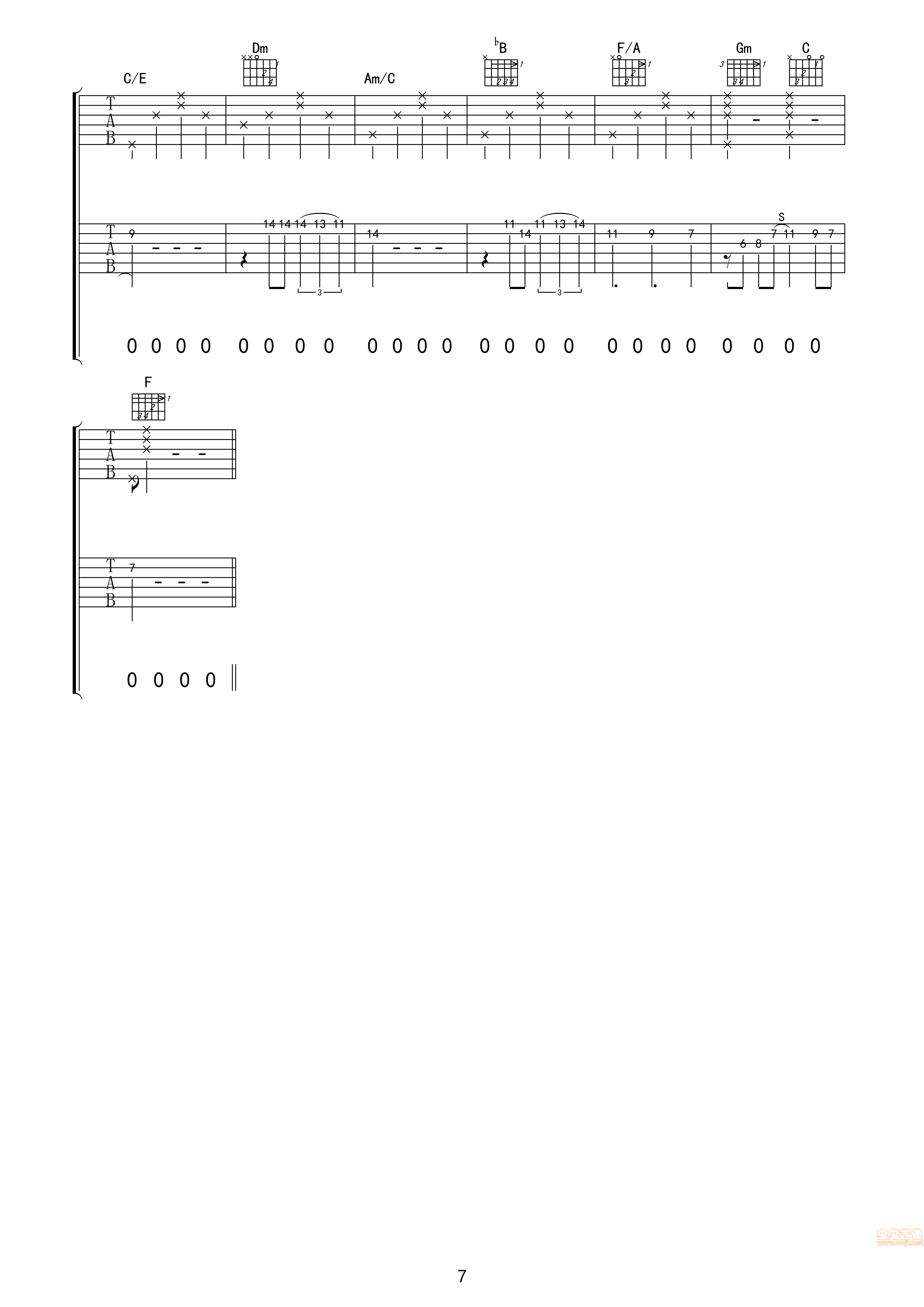 路上吉他谱第7页