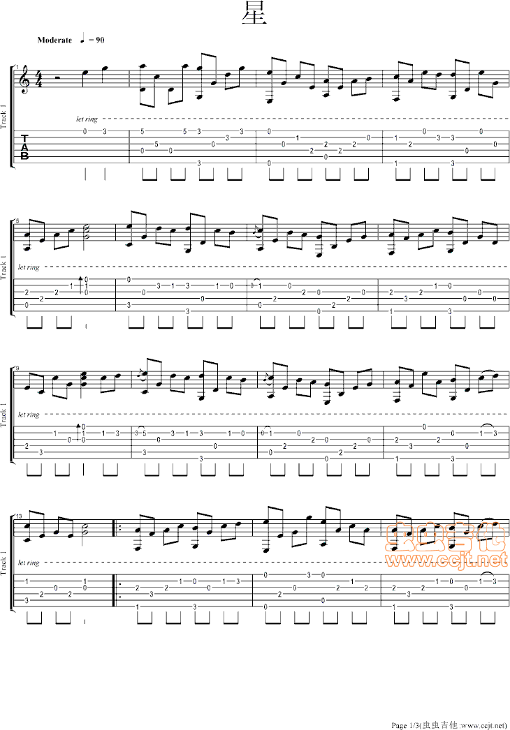 星月神话吉他谱第1页