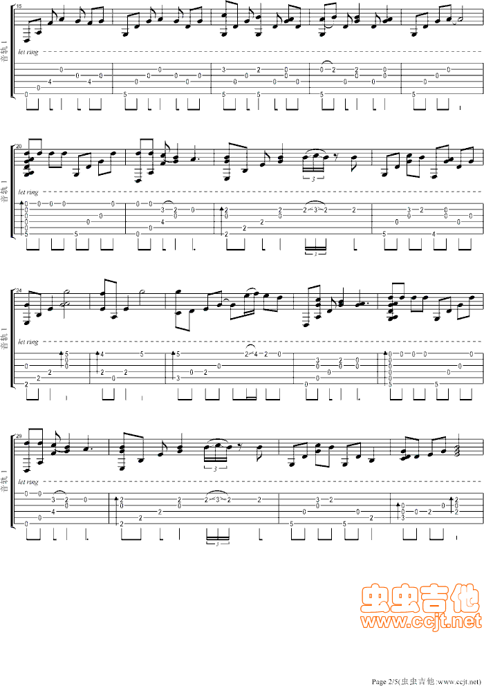 君の知らない物語吉他谱第2页