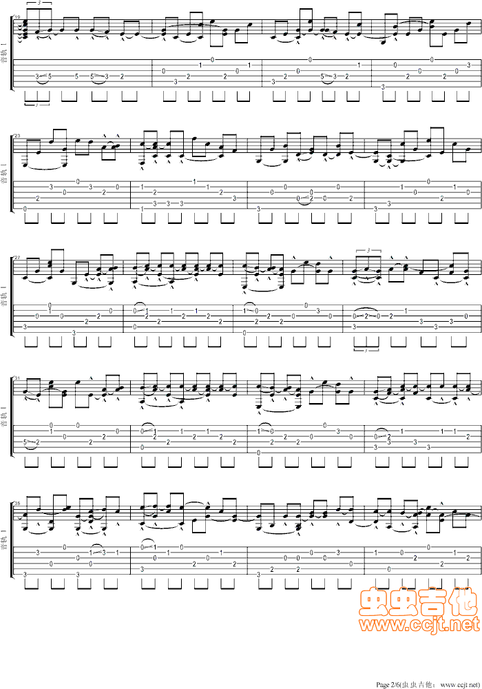 心如刀割吉他谱第2页