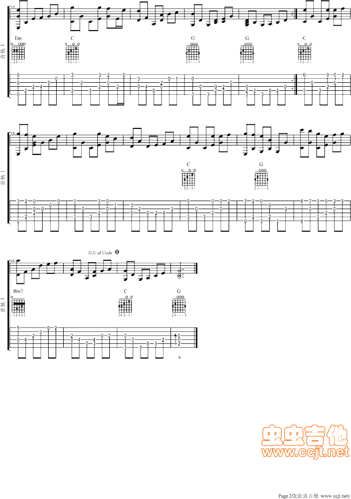 初雪吉他谱第2页
