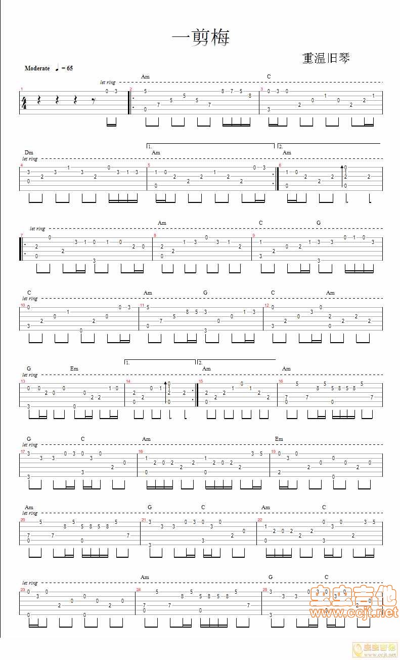 一剪梅吉他谱第1页