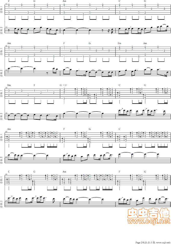 说声珍重吉他谱第2页