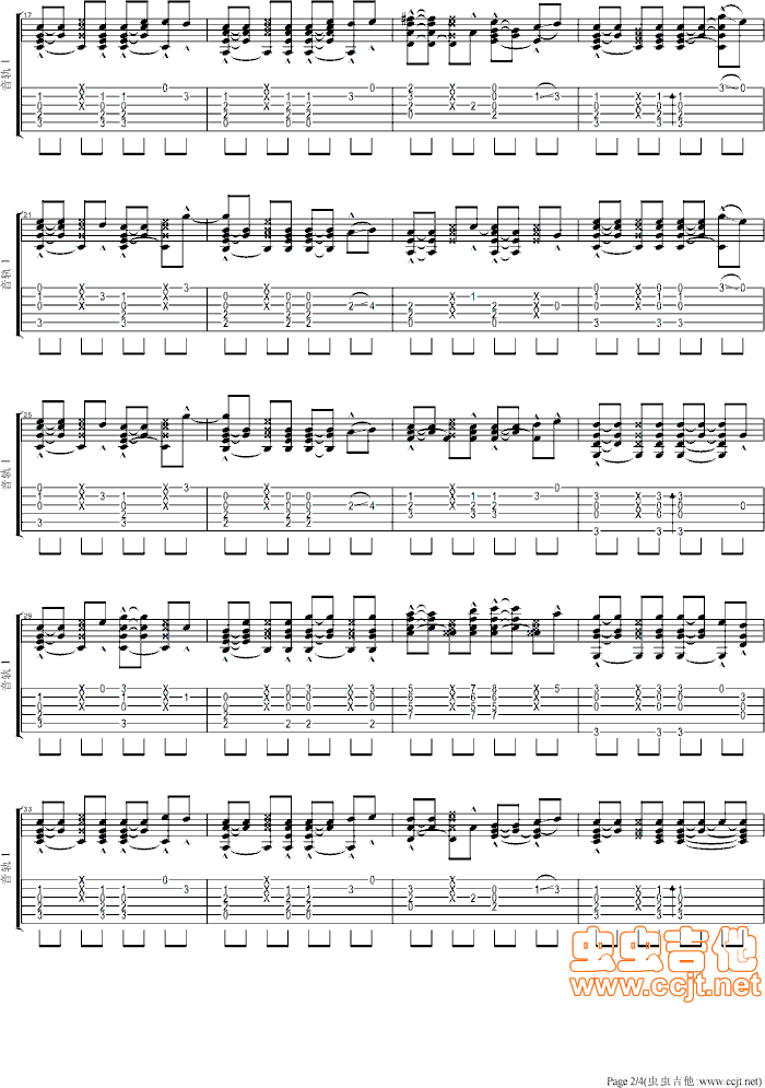 月亮代表我的心(自88年版本改编)吉他谱第2页