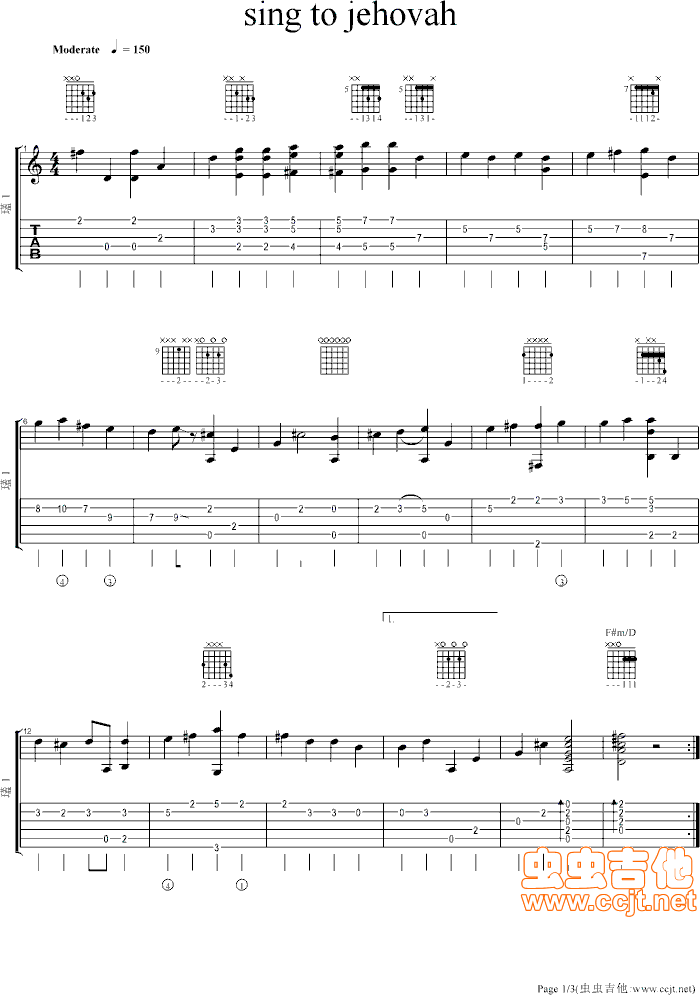 singtojehovah吉他谱第1页