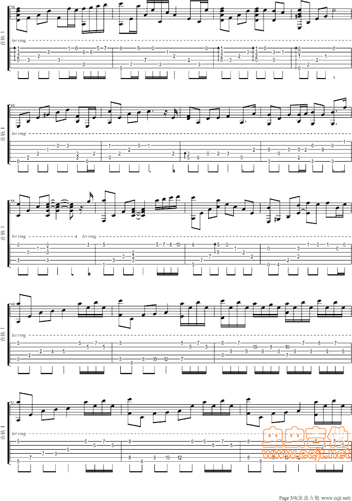 眼泪吉他谱第3页