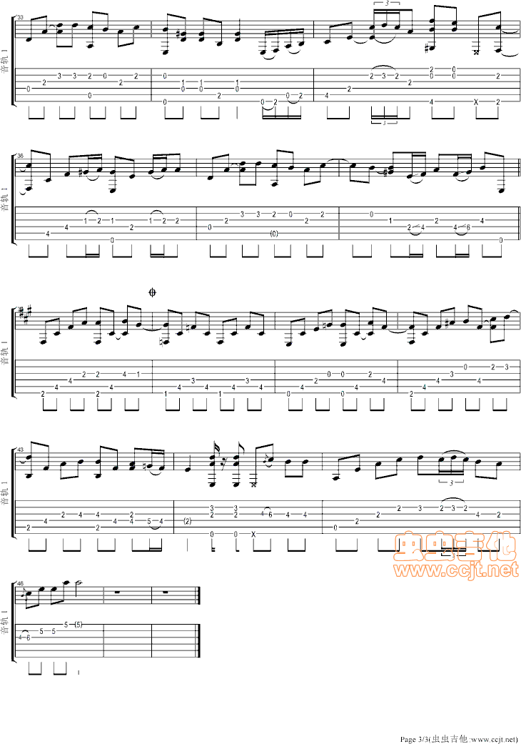 泪洒天堂吉他谱第3页
