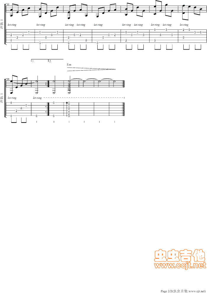 让我们荡起双桨吉他谱第2页