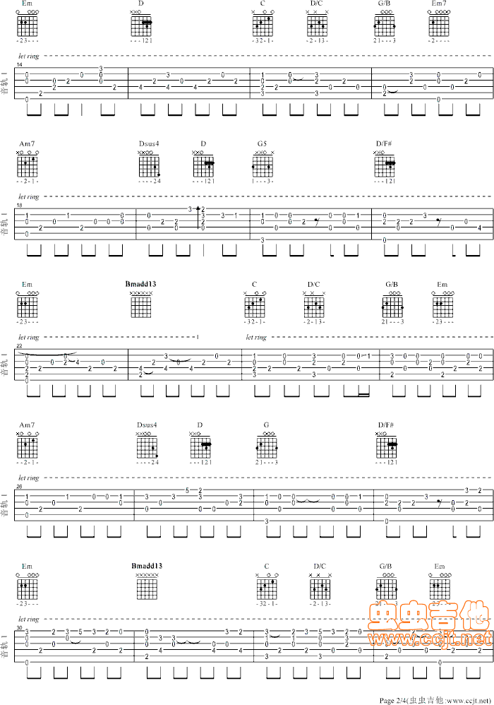 越长大越孤单吉他谱第2页