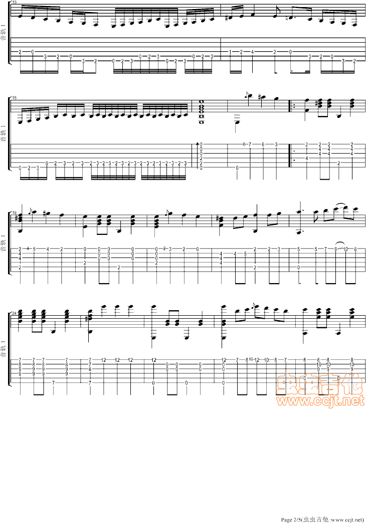 布贝的情人吉他谱第2页