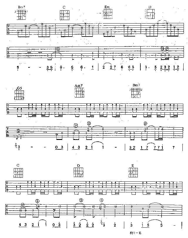 明月千里寄相思吉他谱第4页