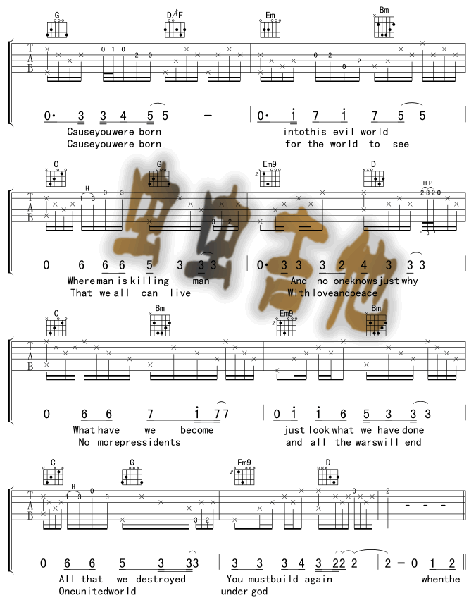 Whenthechildrencry吉他谱第2页