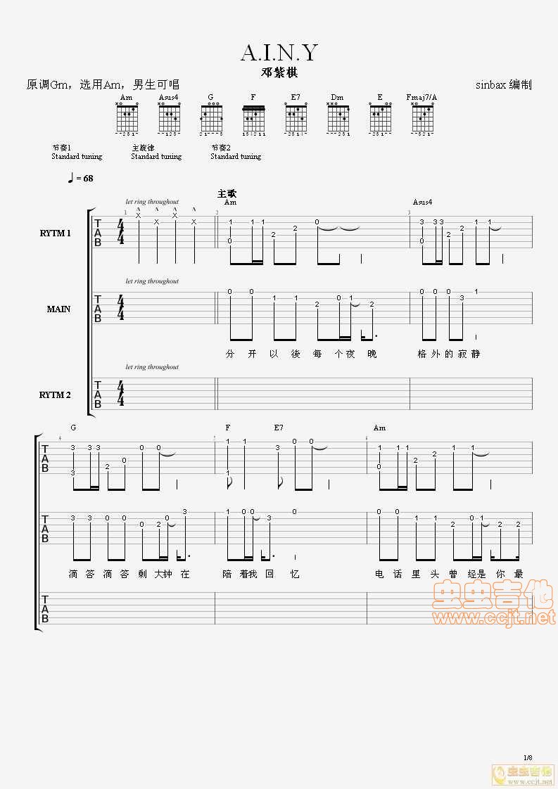 A.I.N.Y.吉他谱第1页