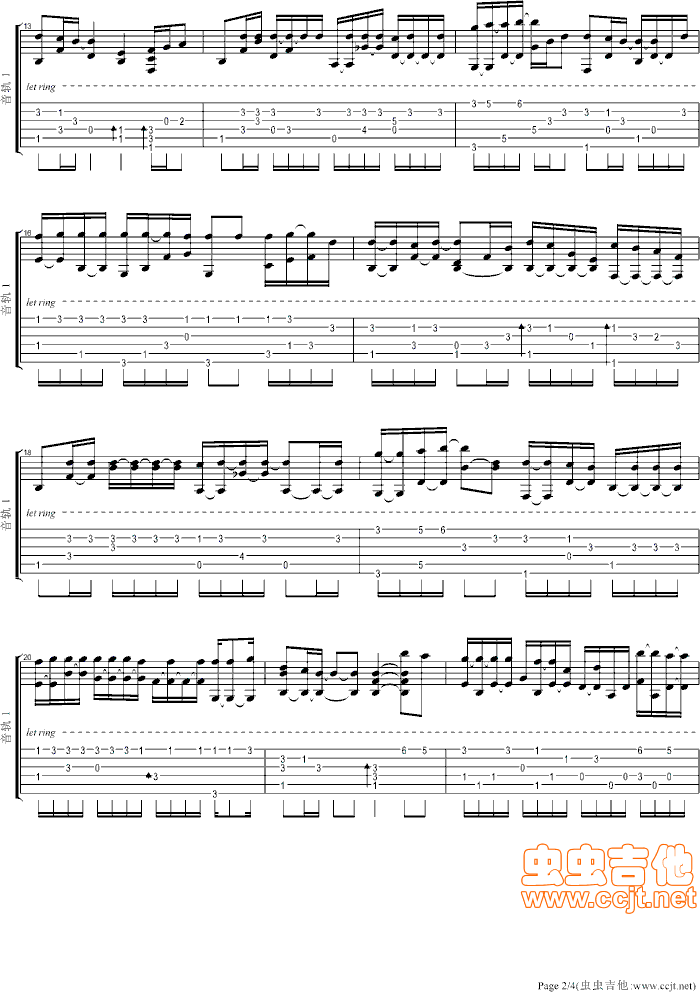 泪的告别吉他谱第2页