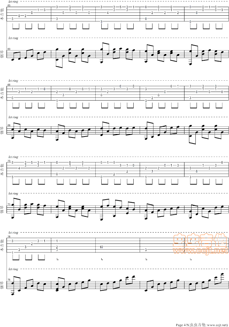 千与千寻吉他谱第4页