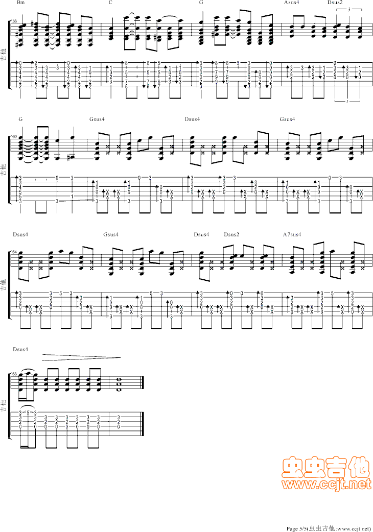 奔跑（刘淇铭指弹版）吉他谱第5页