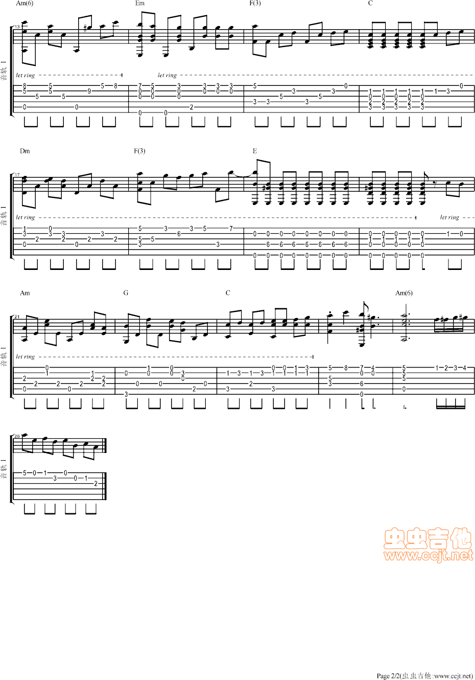 キミがいれば吉他谱第2页