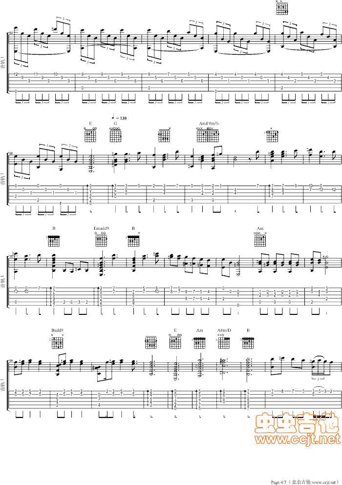爱的罗曼斯吉他谱第4页