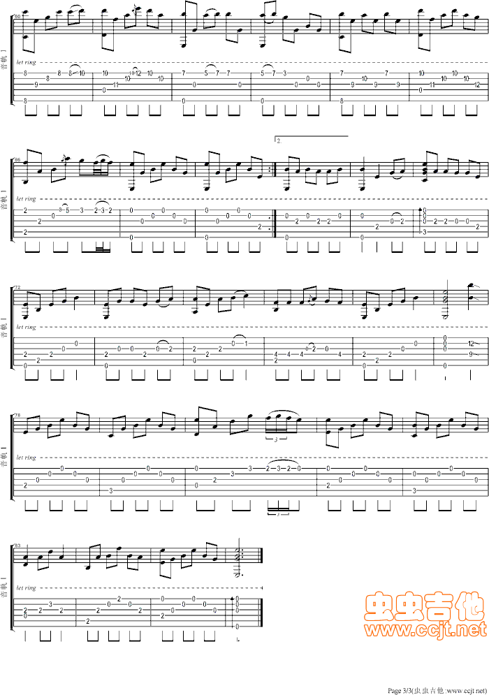 丁香花吉他谱第3页