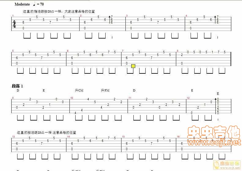 说谎吉他谱第1页