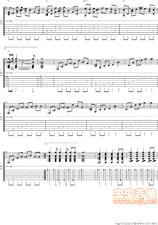 江南吉他谱第4页