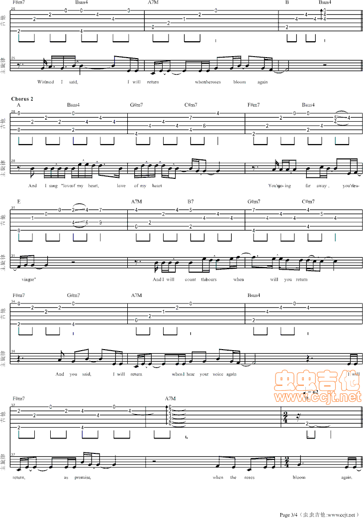 ItWasMay吉他谱第3页