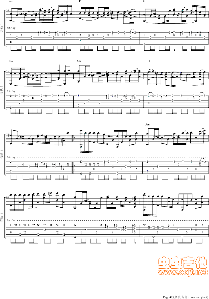有没有曾告诉你吉他谱第4页