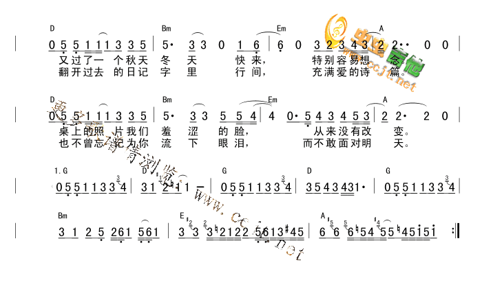 秋天冬天吉他谱第2页