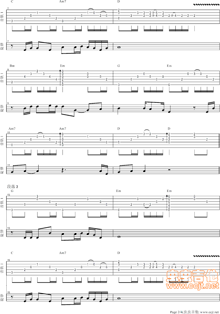 别让我从你的睡梦中醒来吉他谱第2页