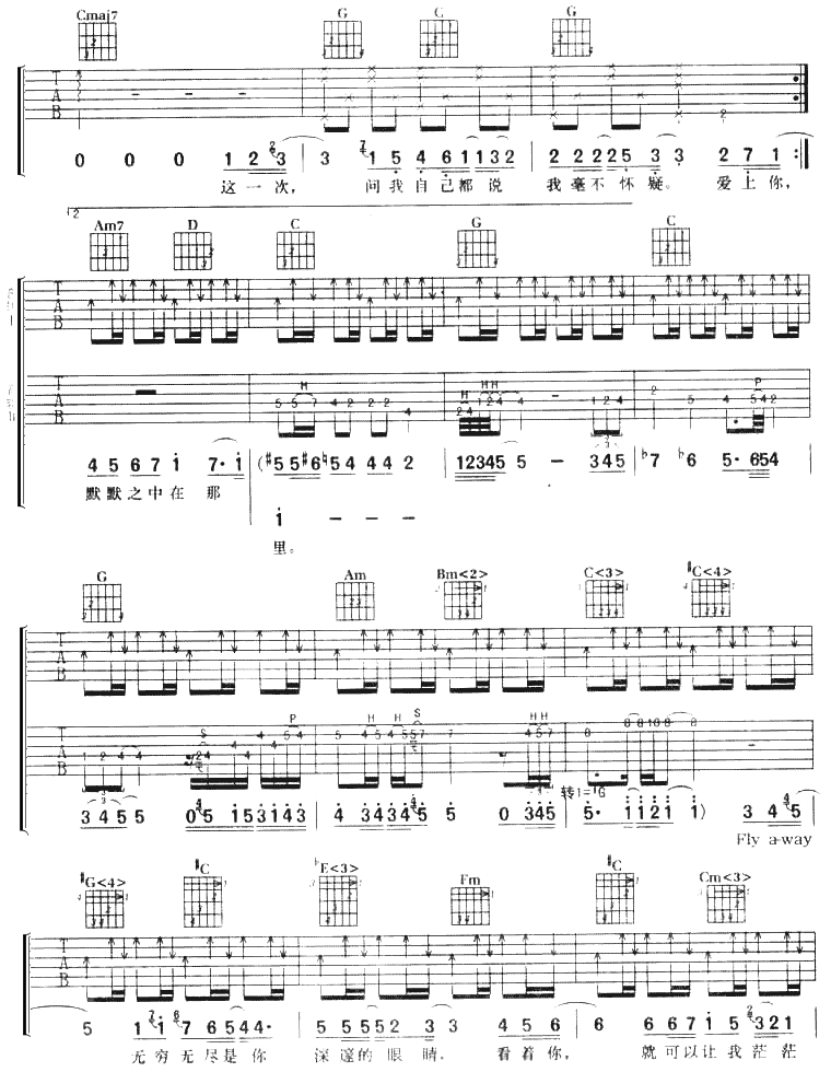 Flyaway吉他谱第3页