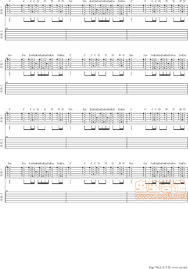 再见青春吉他谱第7页