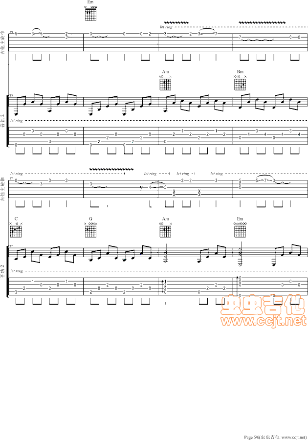天空之城吉他谱第5页