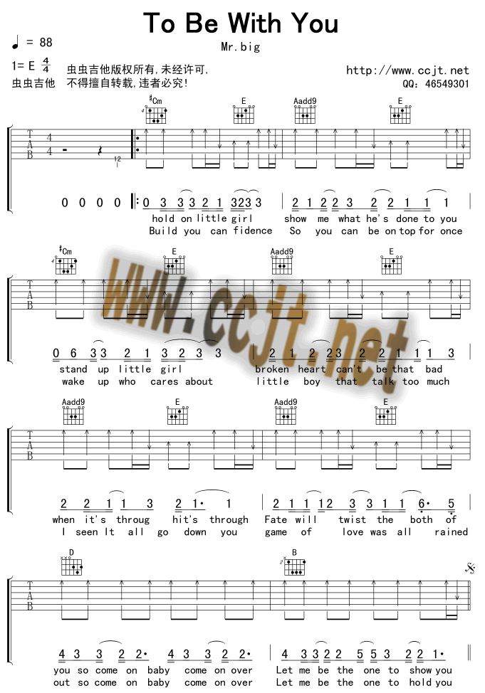 ToBeWithYou吉他谱第1页