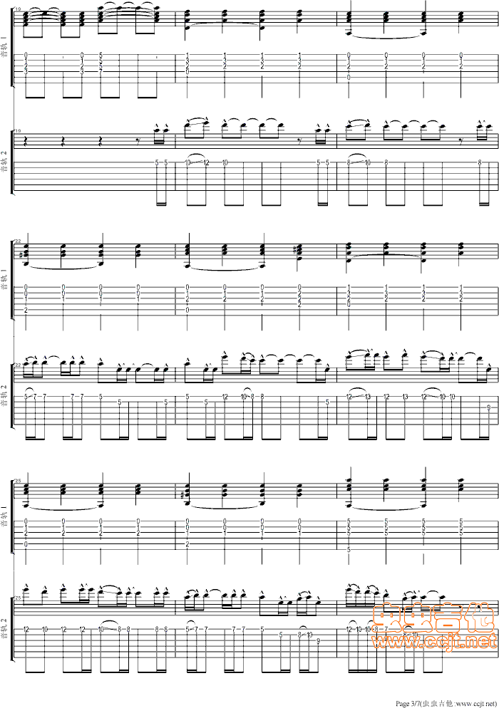 忘不了你两重奏，伴奏曲谱吉他谱第3页