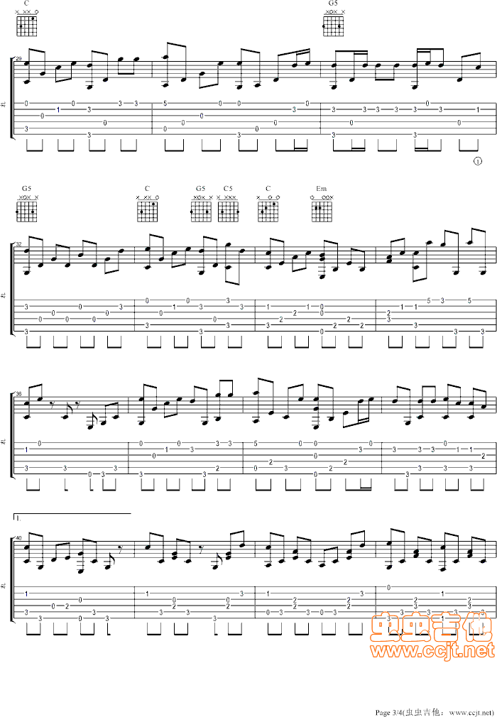 哭砂吉他谱第3页