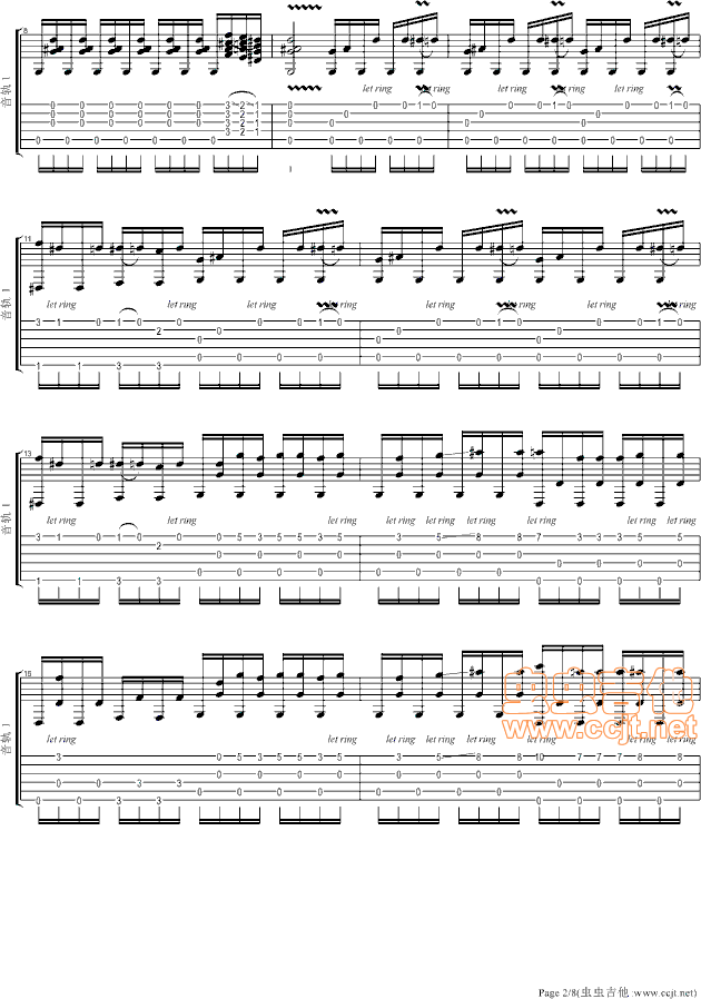 独一无二吉他谱第2页
