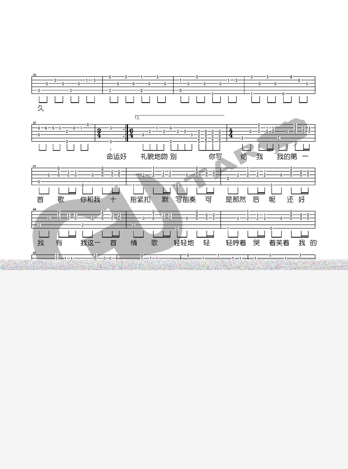 情歌吉他谱第2页