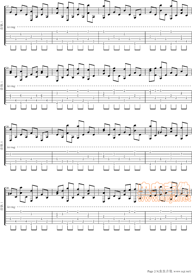 白洁草吉他谱第2页