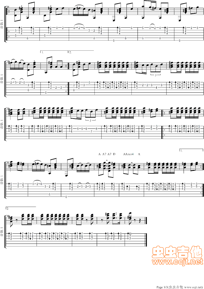 西班牙斗牛士吉他谱第3页