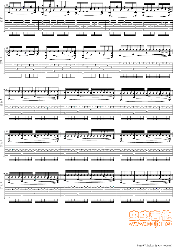 卡农吉他谱第6页