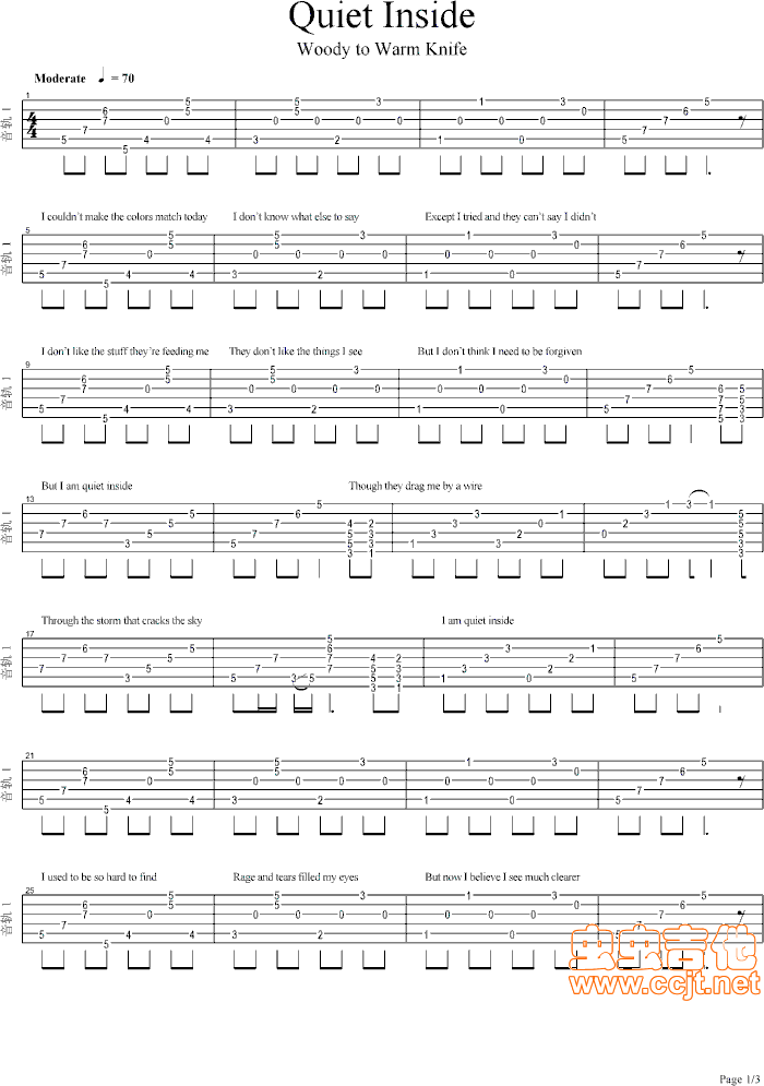 quietinside吉他谱第1页