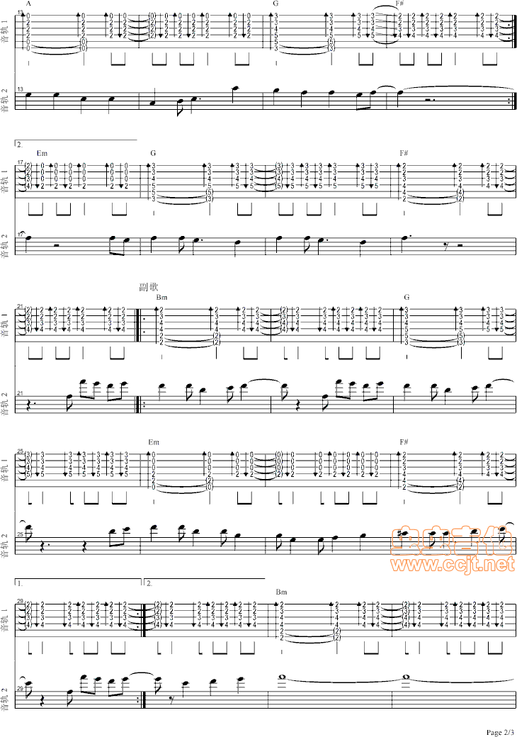 AINY吉他谱第2页