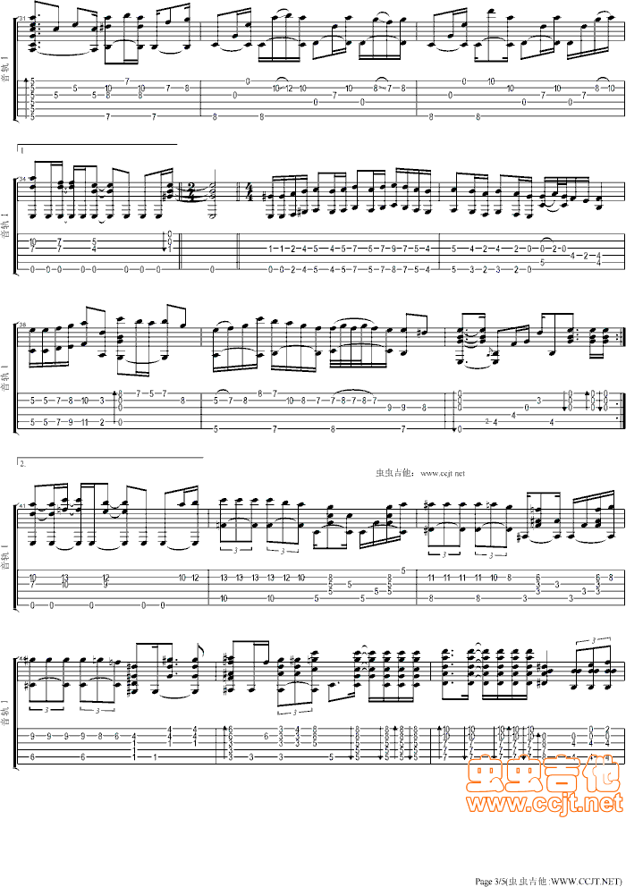 我们的爱吉他谱第3页