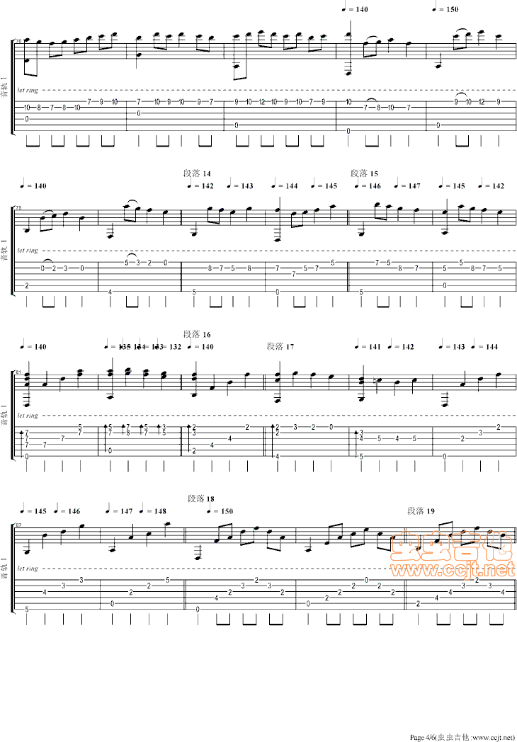卡农吉他谱第4页