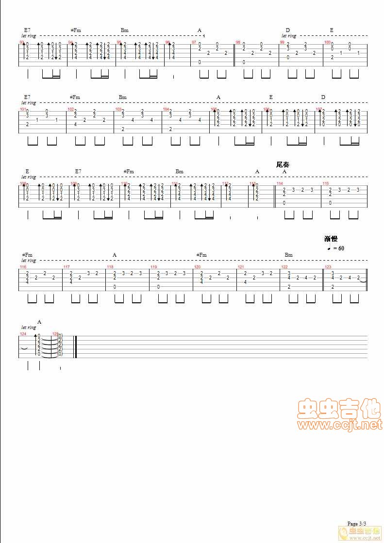他的爱吉他谱第3页