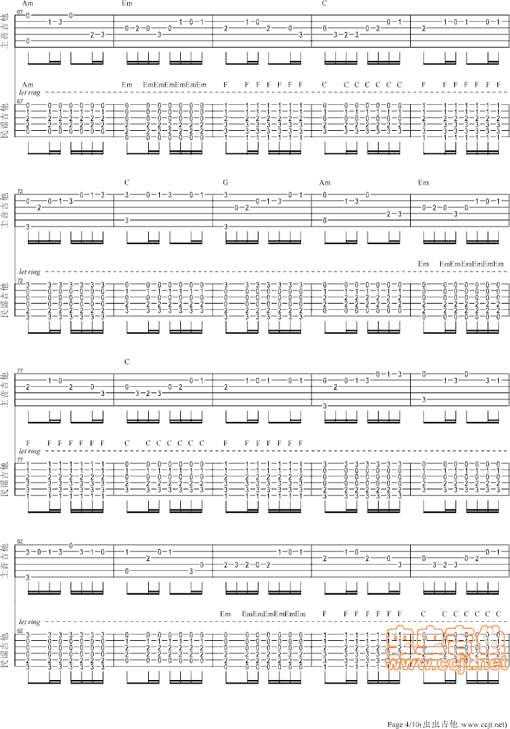 卡农吉他谱第4页